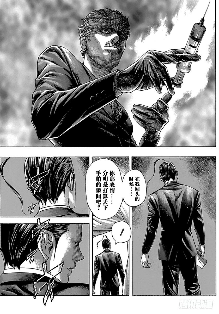 第496话2