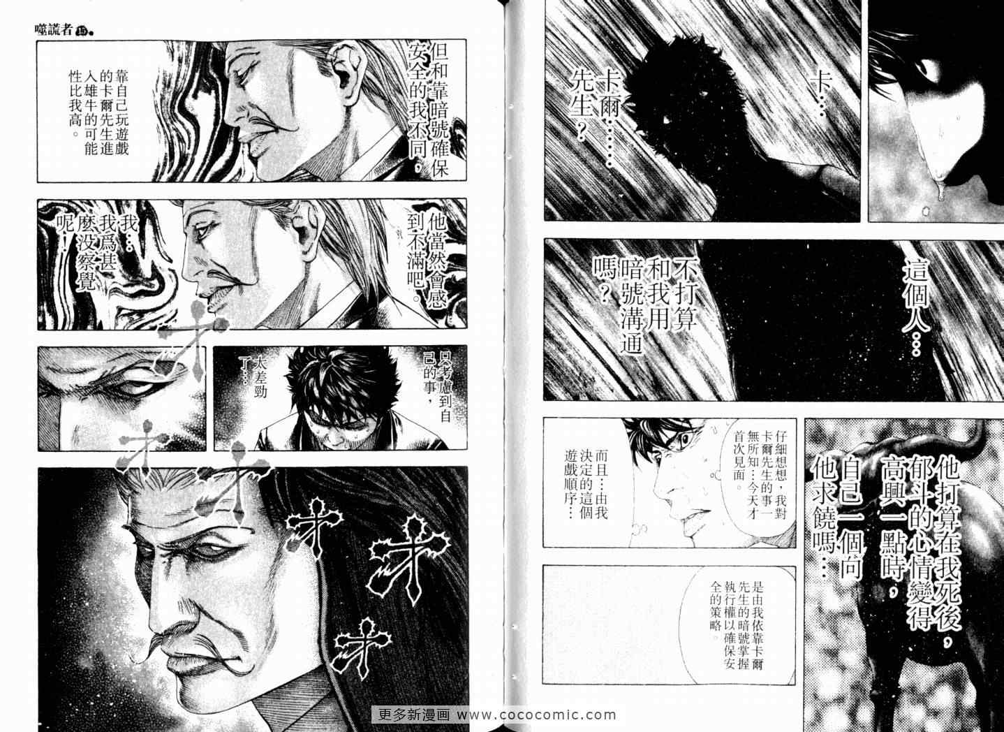 第15卷59