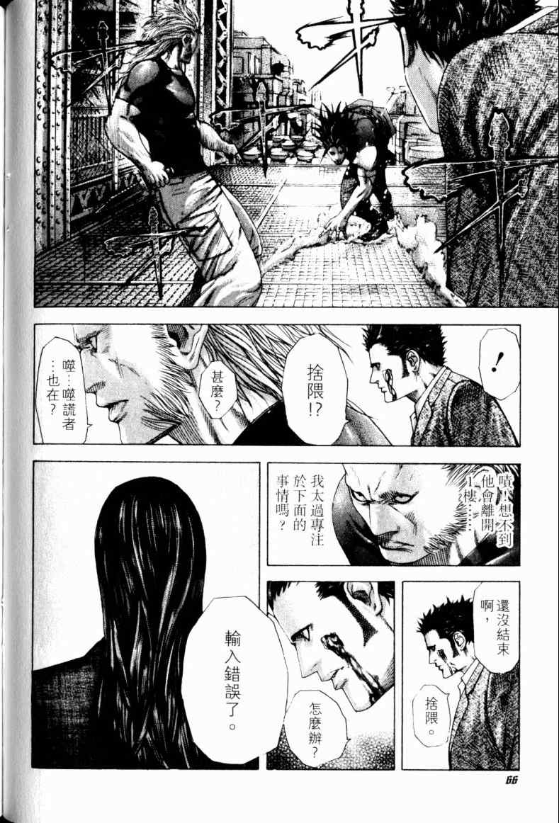 第21卷64