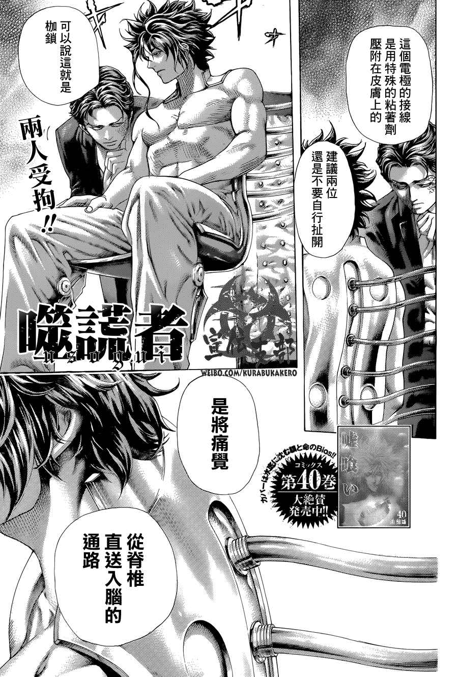 第450话0