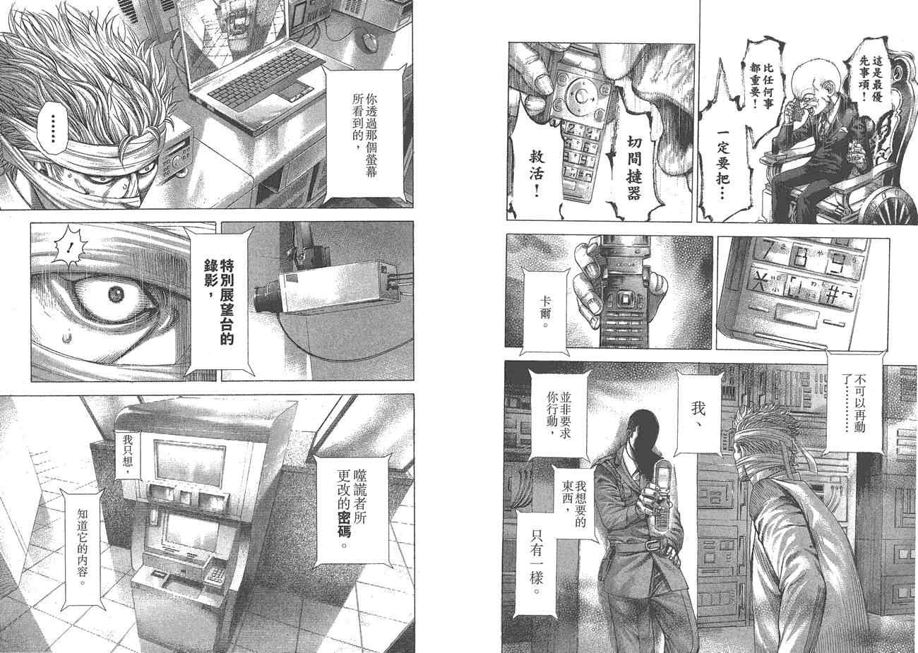 第25卷60