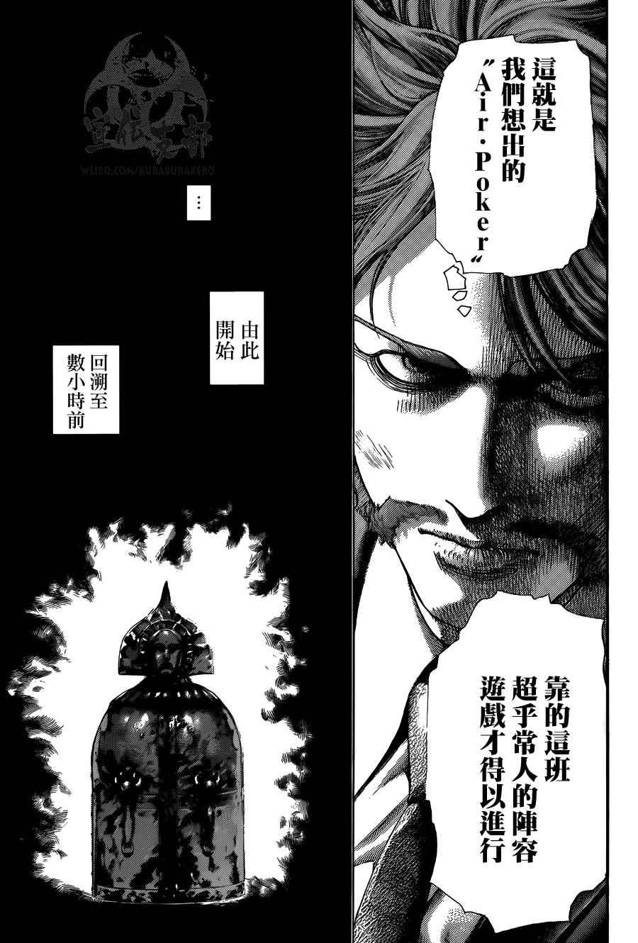 第446话15
