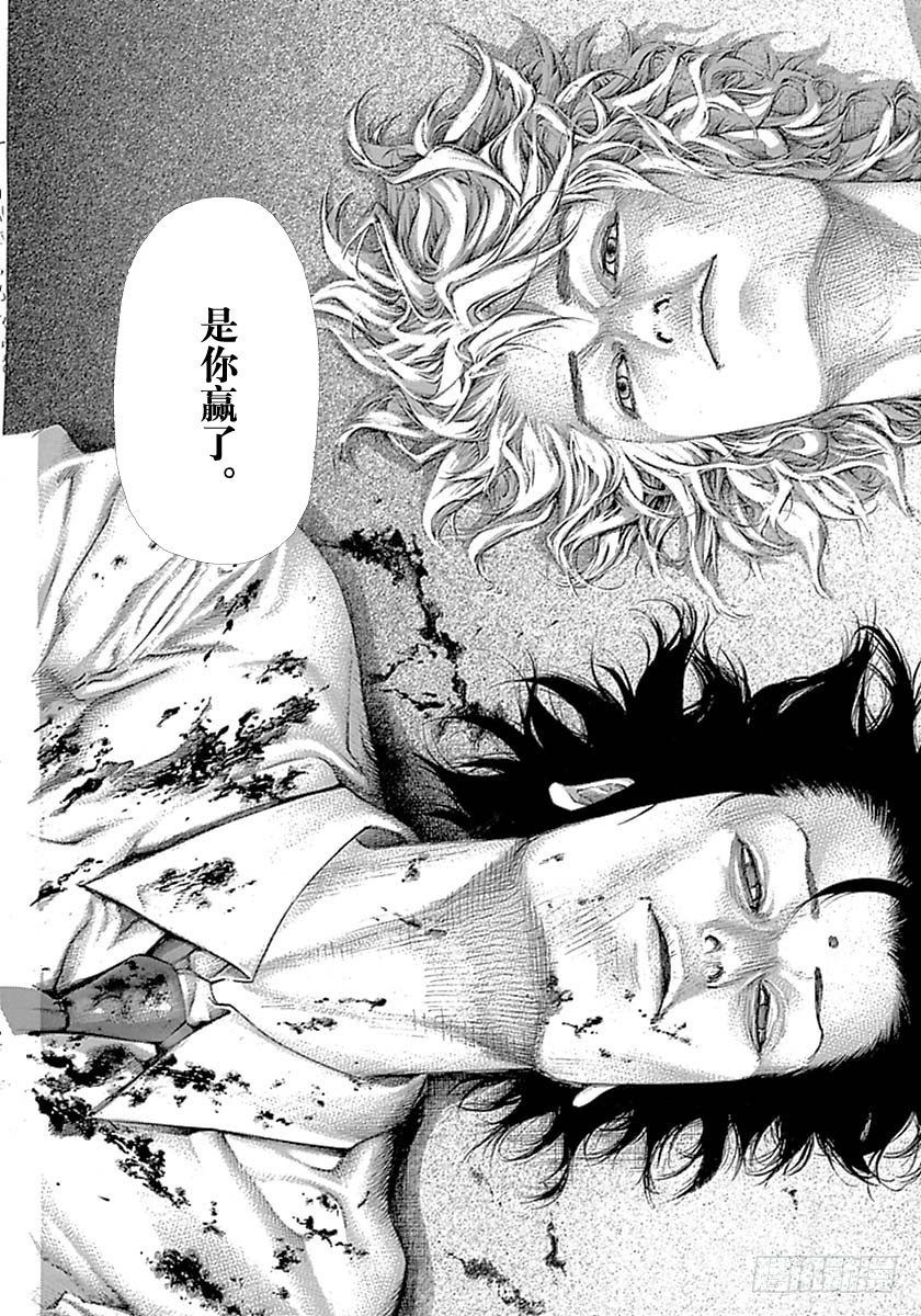 第531话12