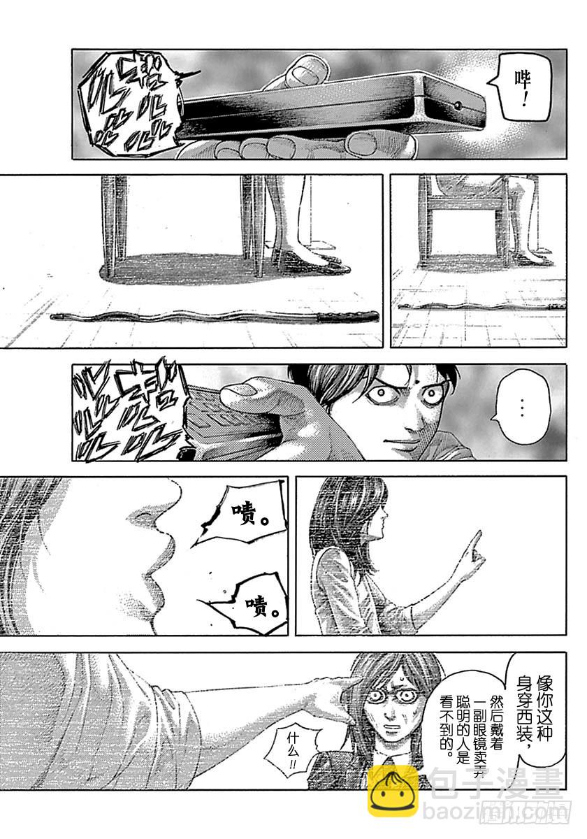 第514话14