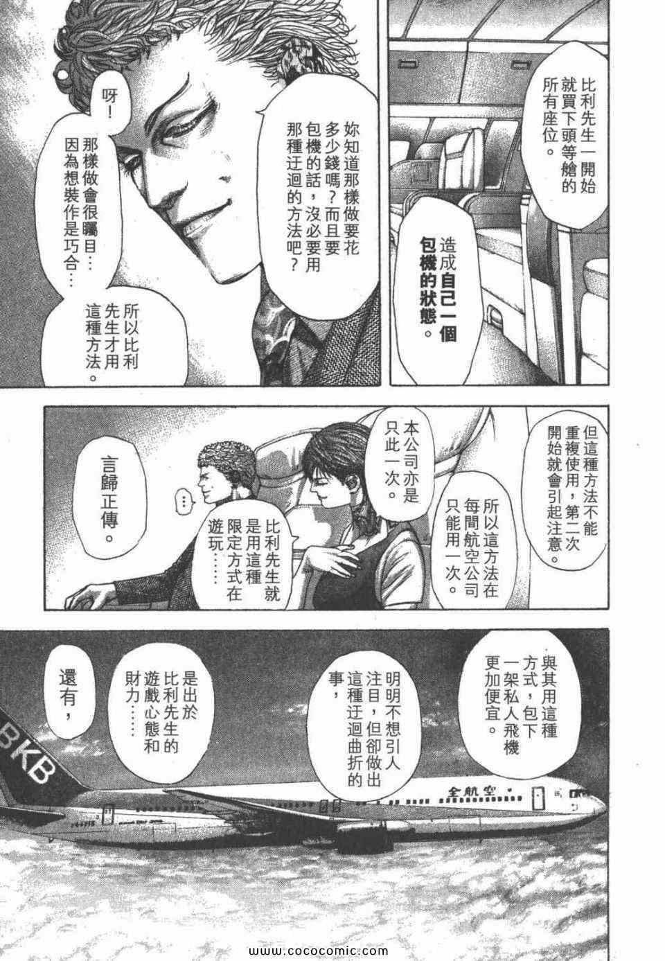 第24卷49