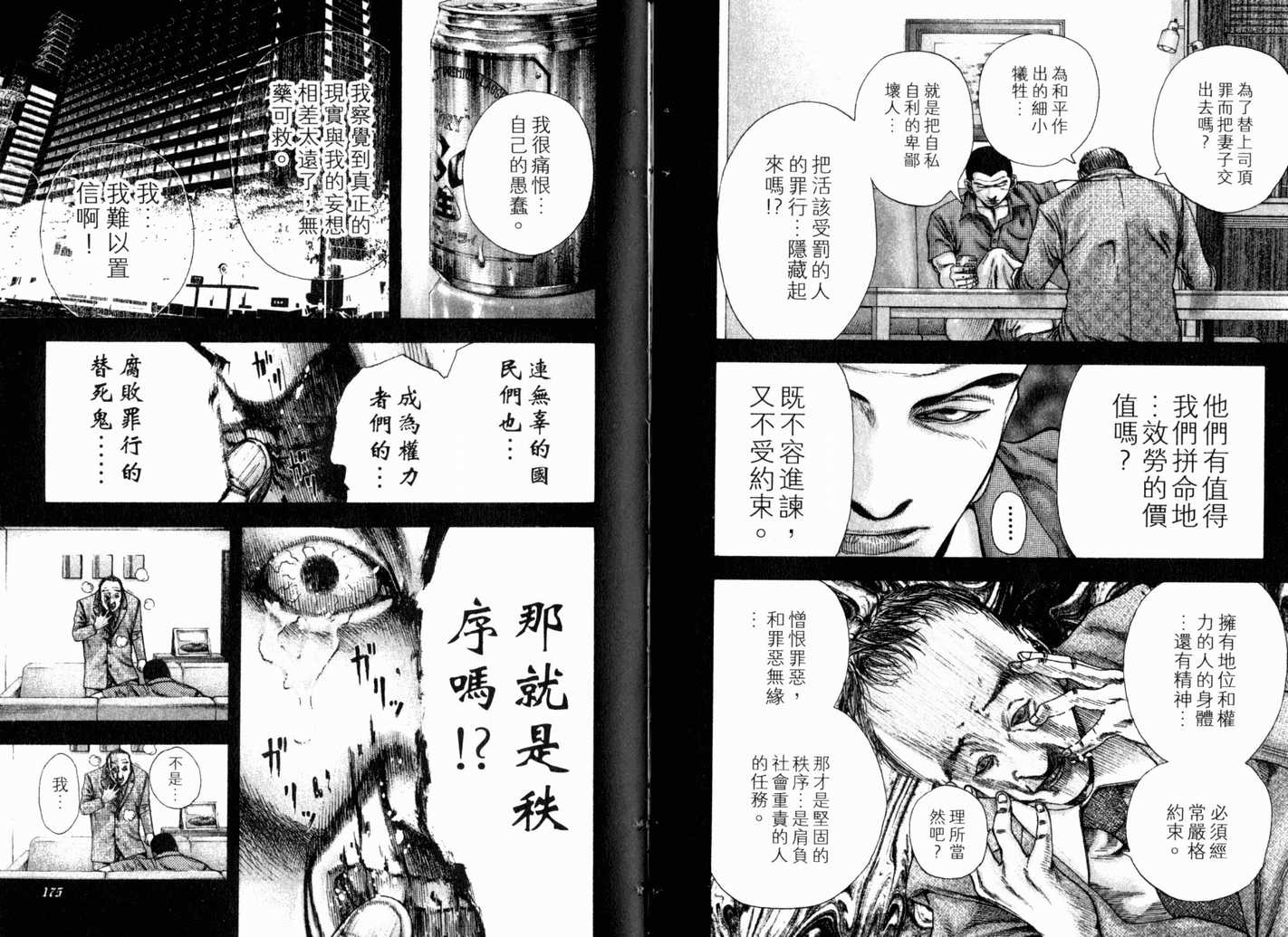 第13卷89