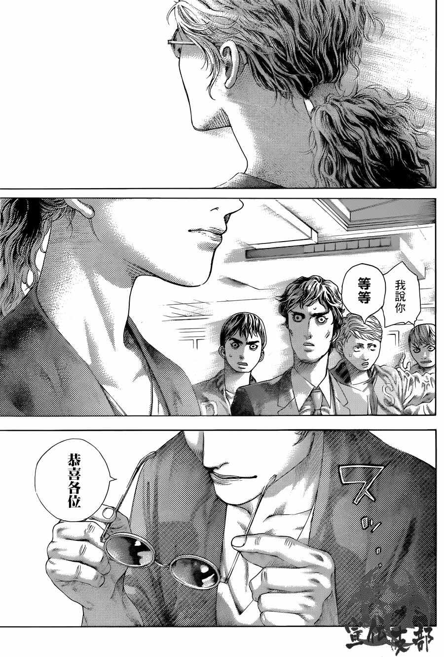 第471话14