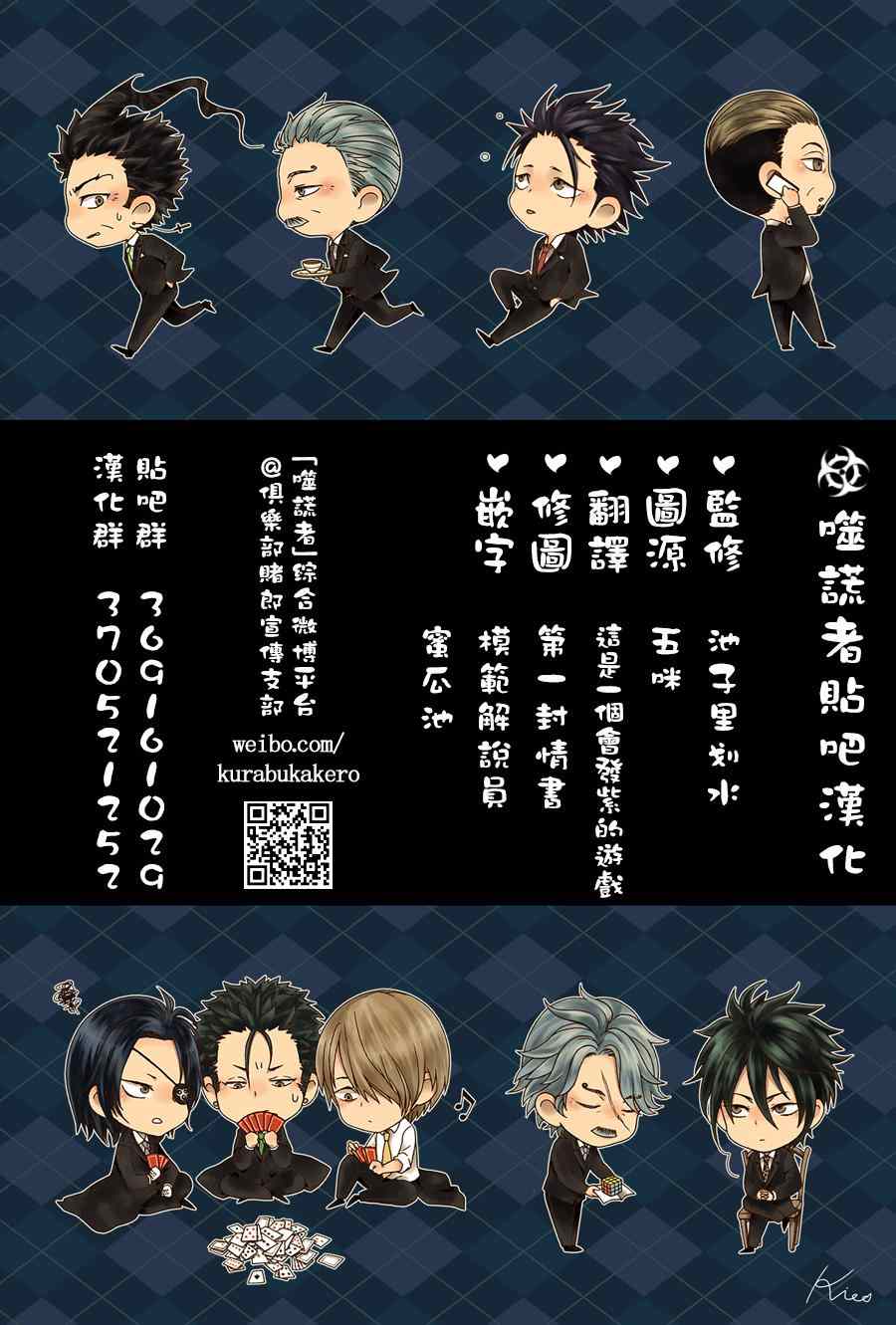第430话18