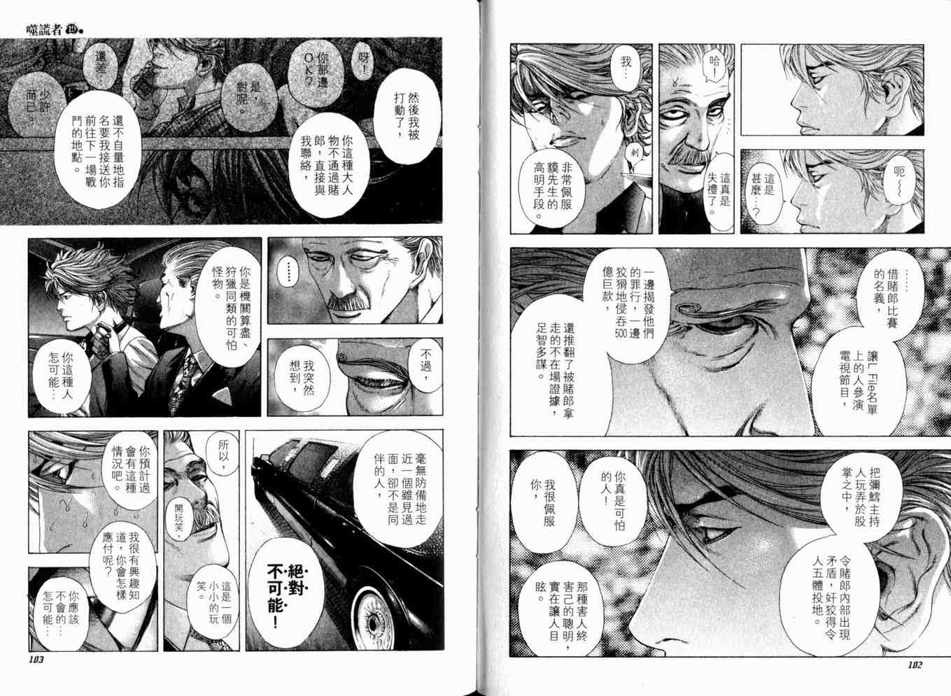 第19卷53