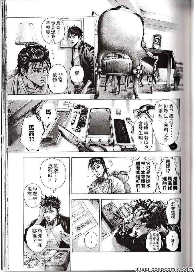 第29卷173