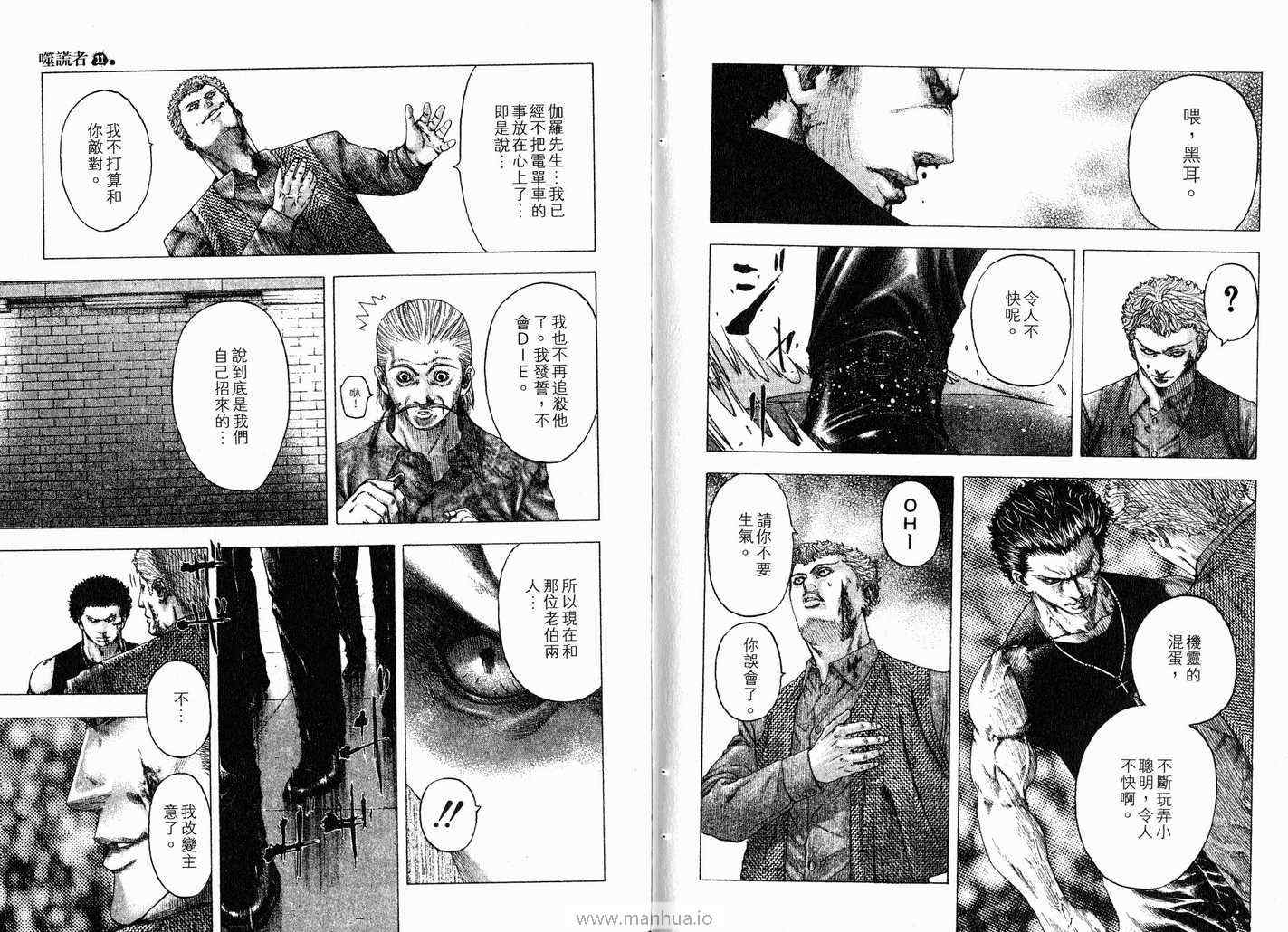 第11卷39