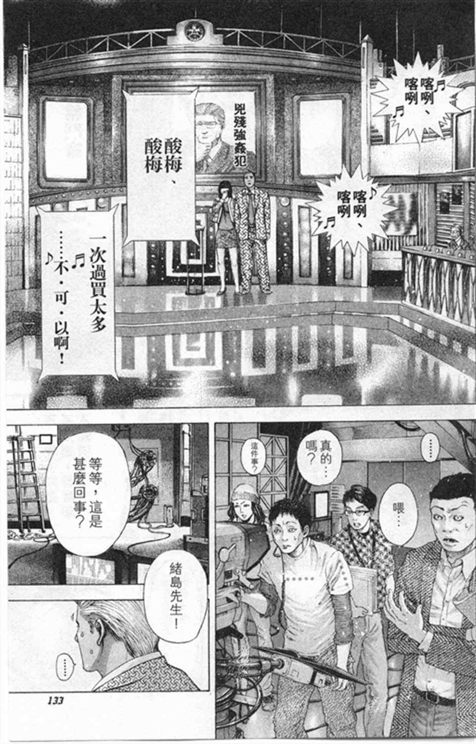 第182话12
