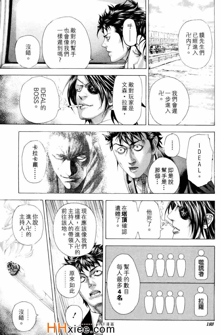 第30卷185