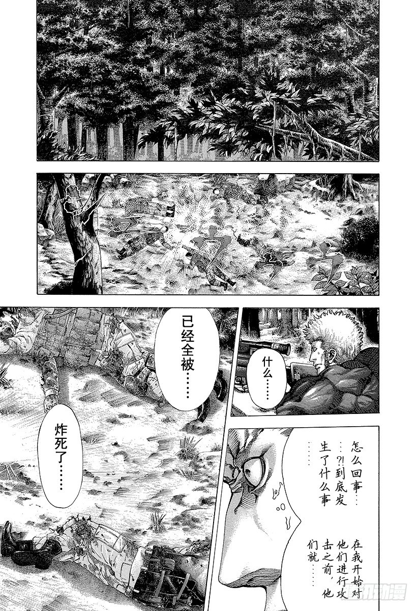 第55话 宇宙人的命运12