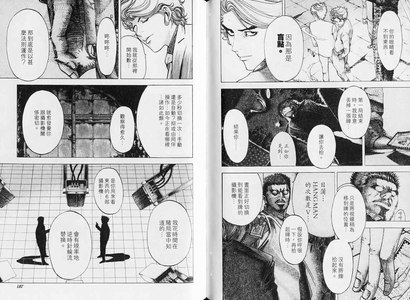 第5卷96