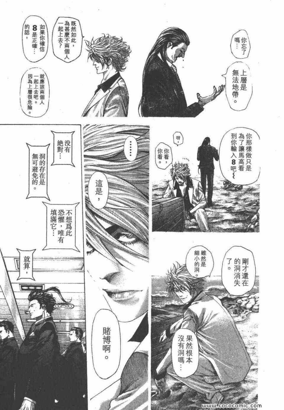 第24卷161