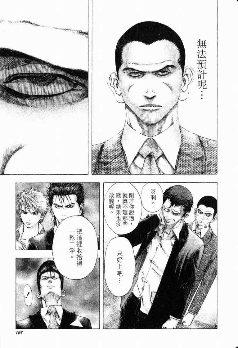 第10卷168