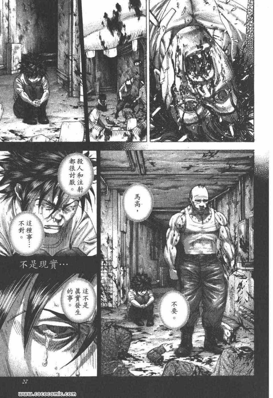 第24卷28