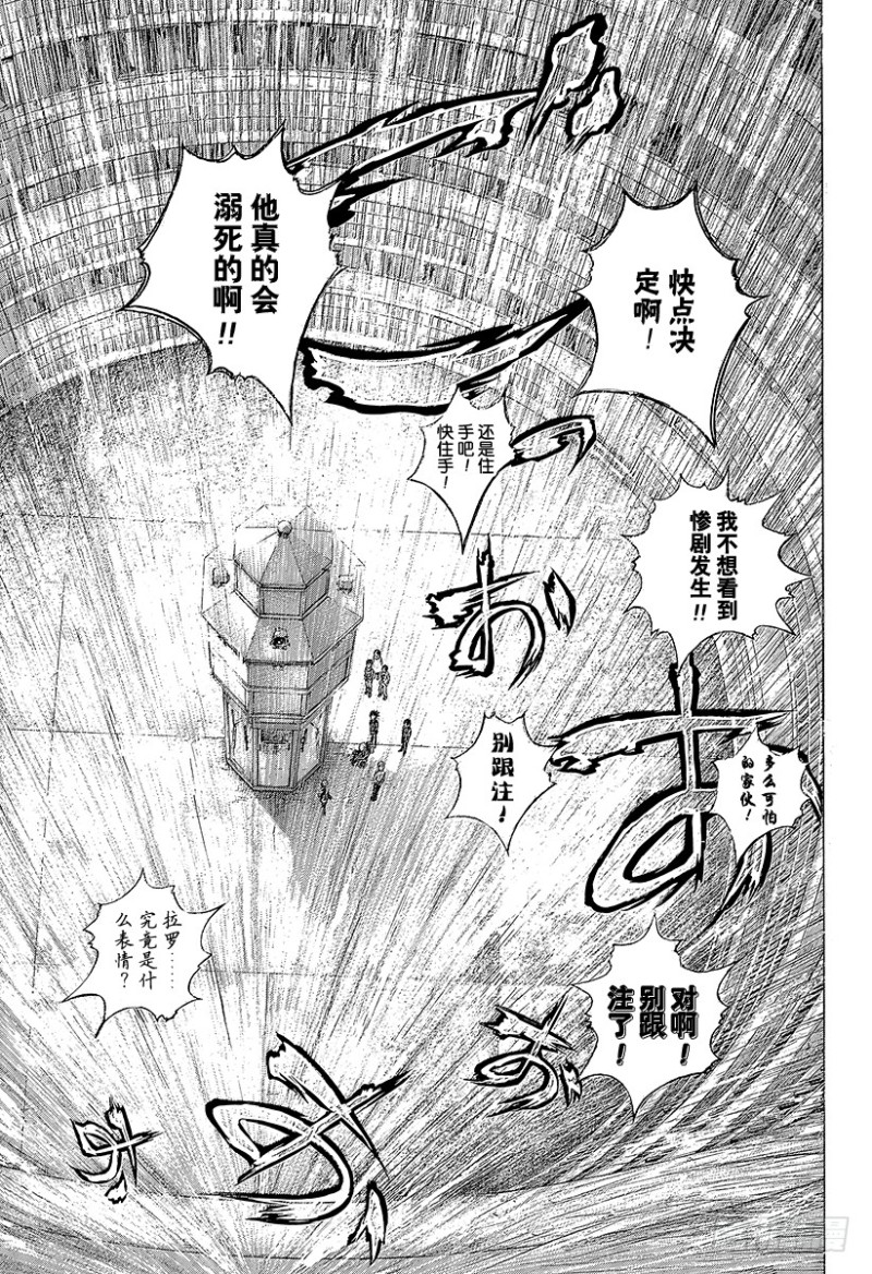 第436话 窒息之中6
