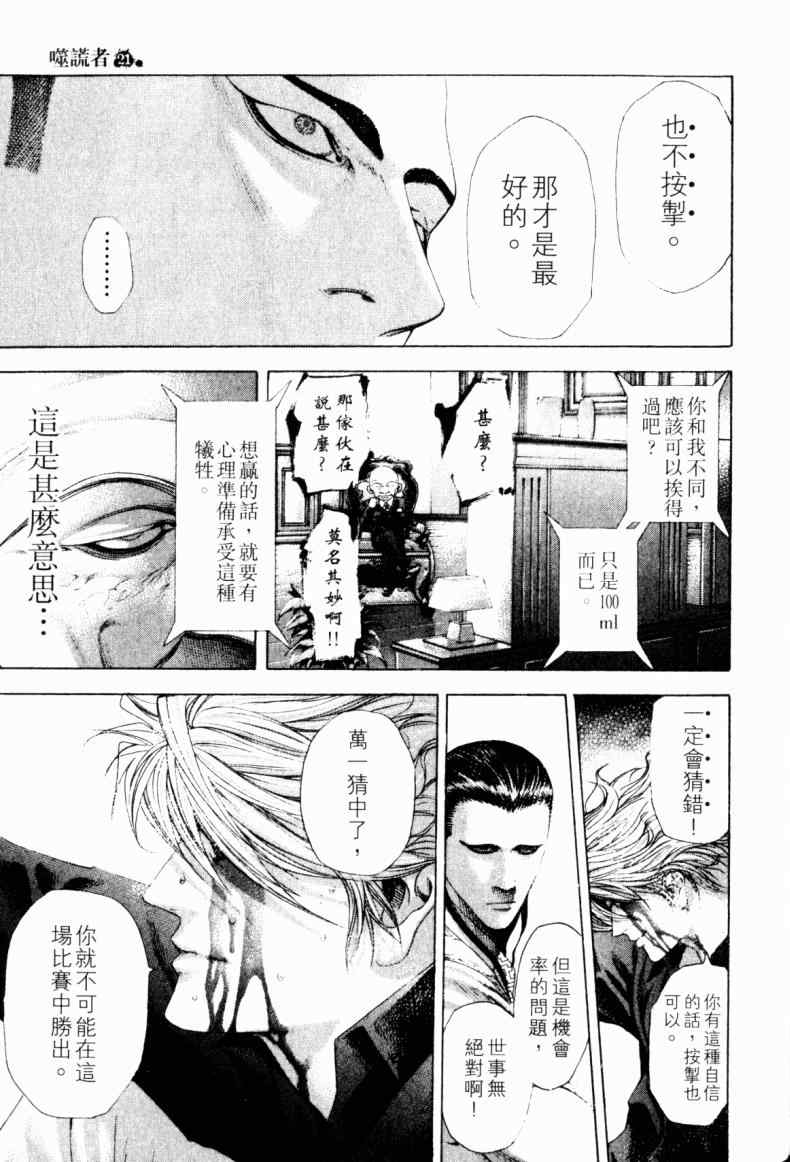 第21卷190