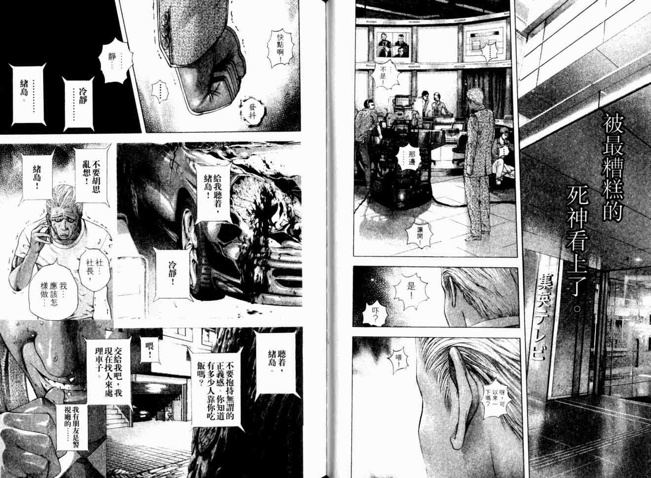 第17卷55
