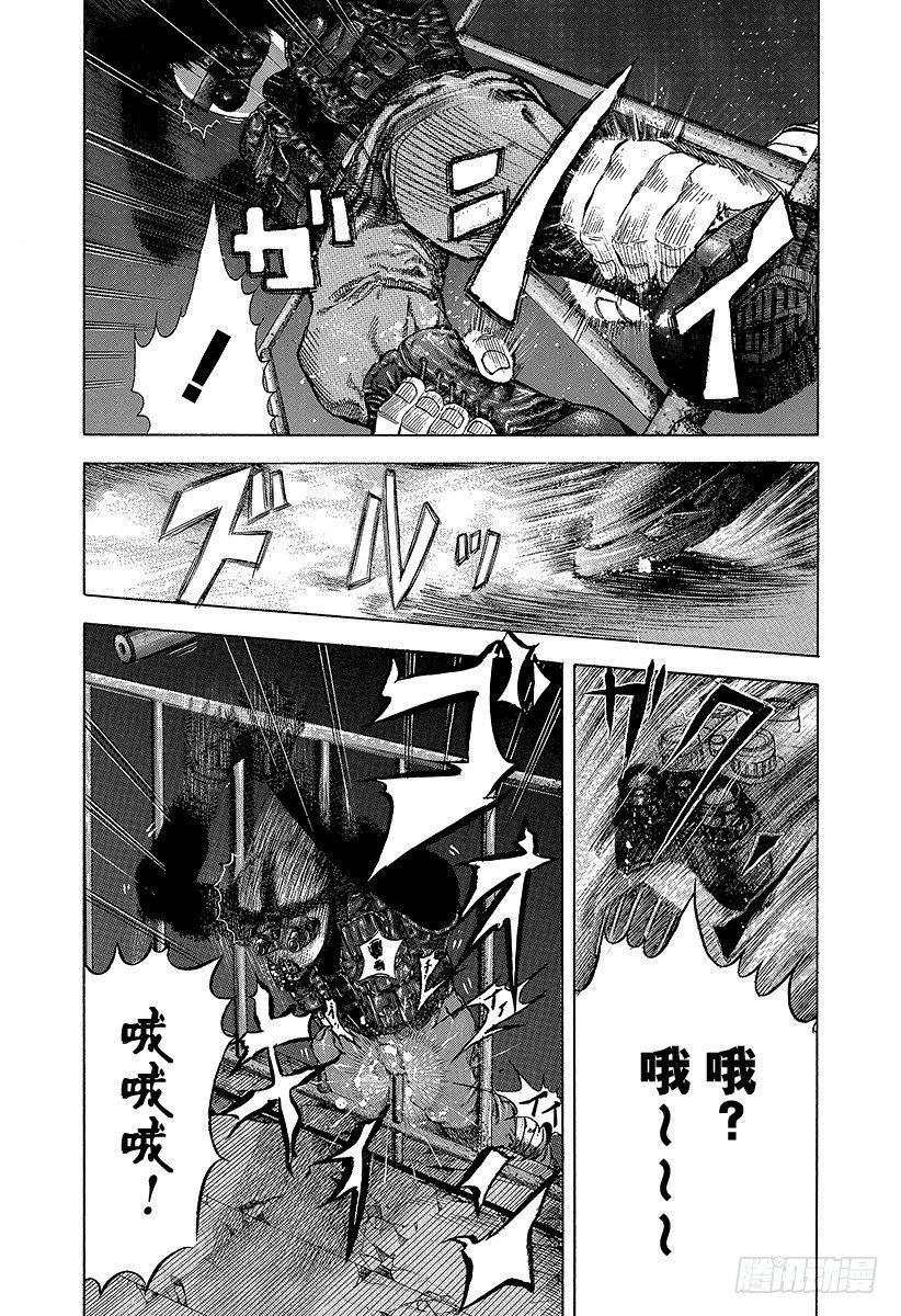 第7话 全都是赌博12