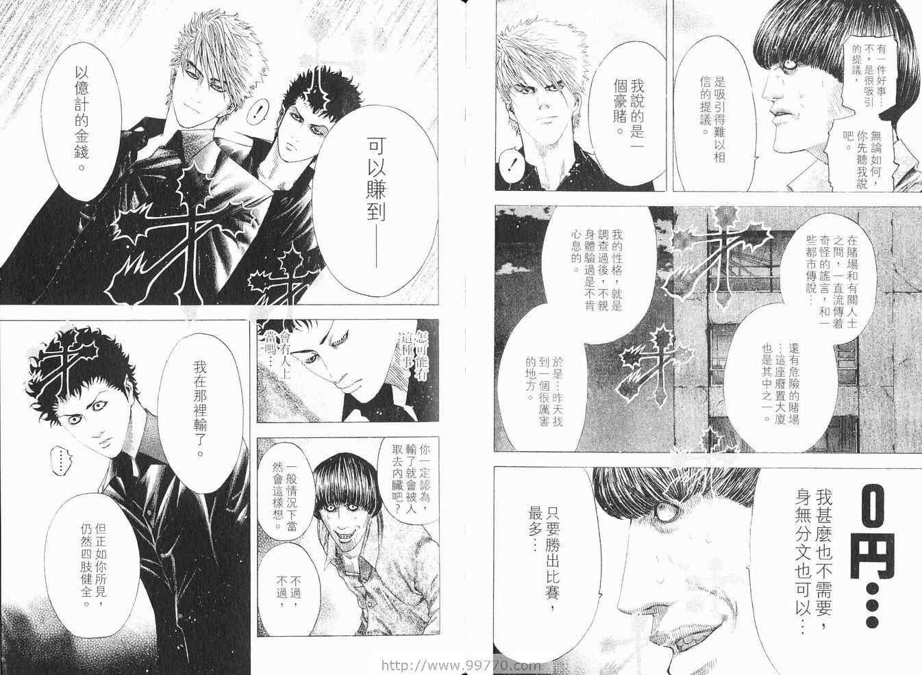 第8卷48