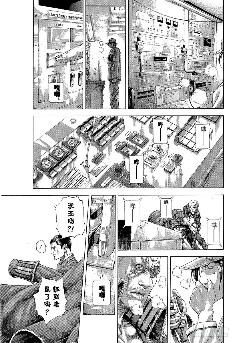第303话 ！！！！！！！！！！6