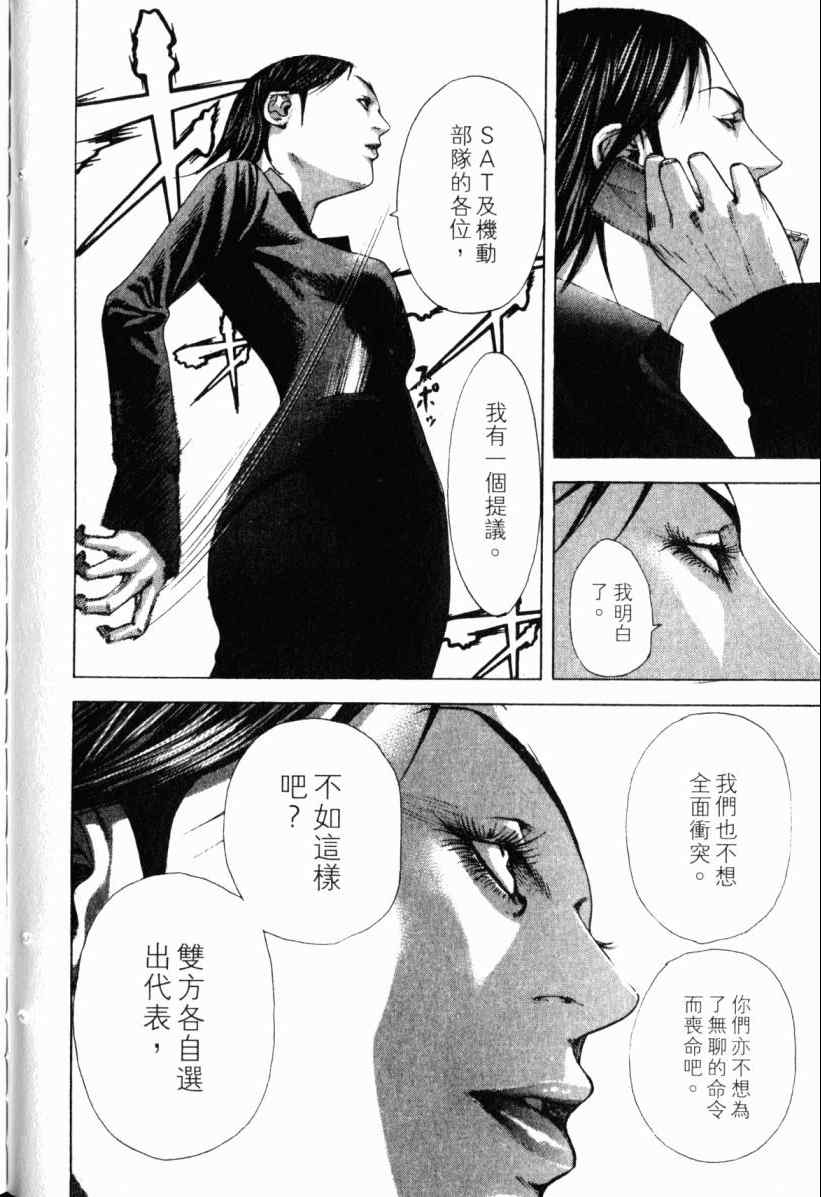 第20卷156