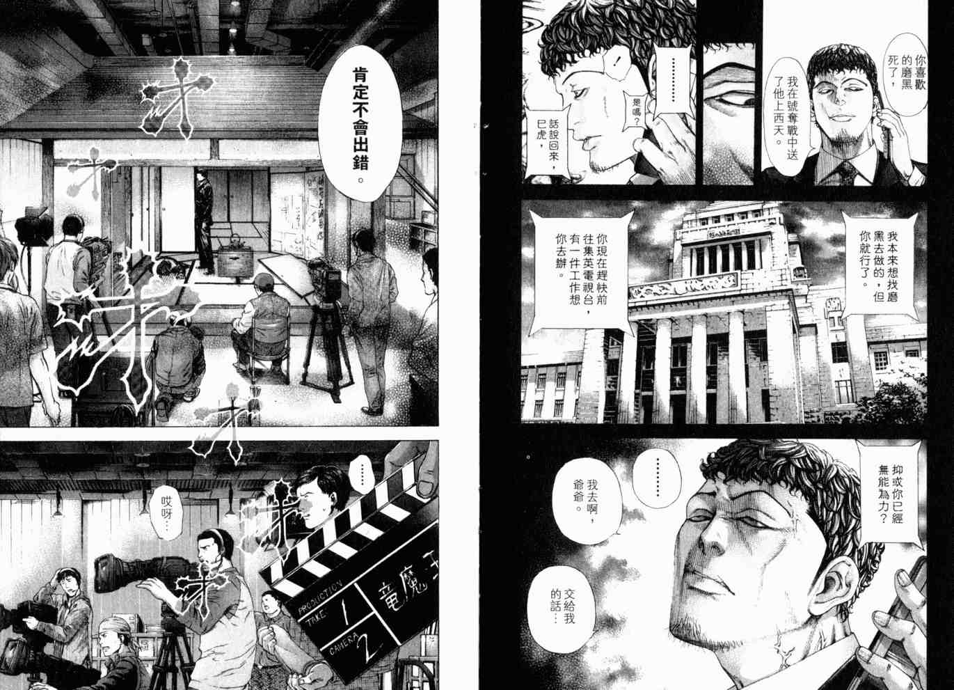 第18卷100