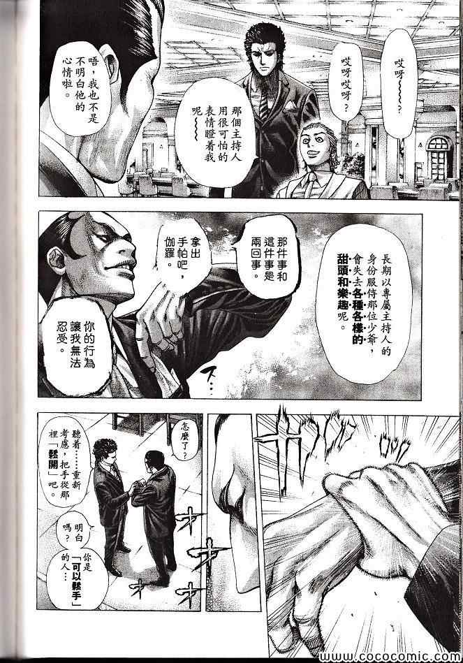 第29卷202