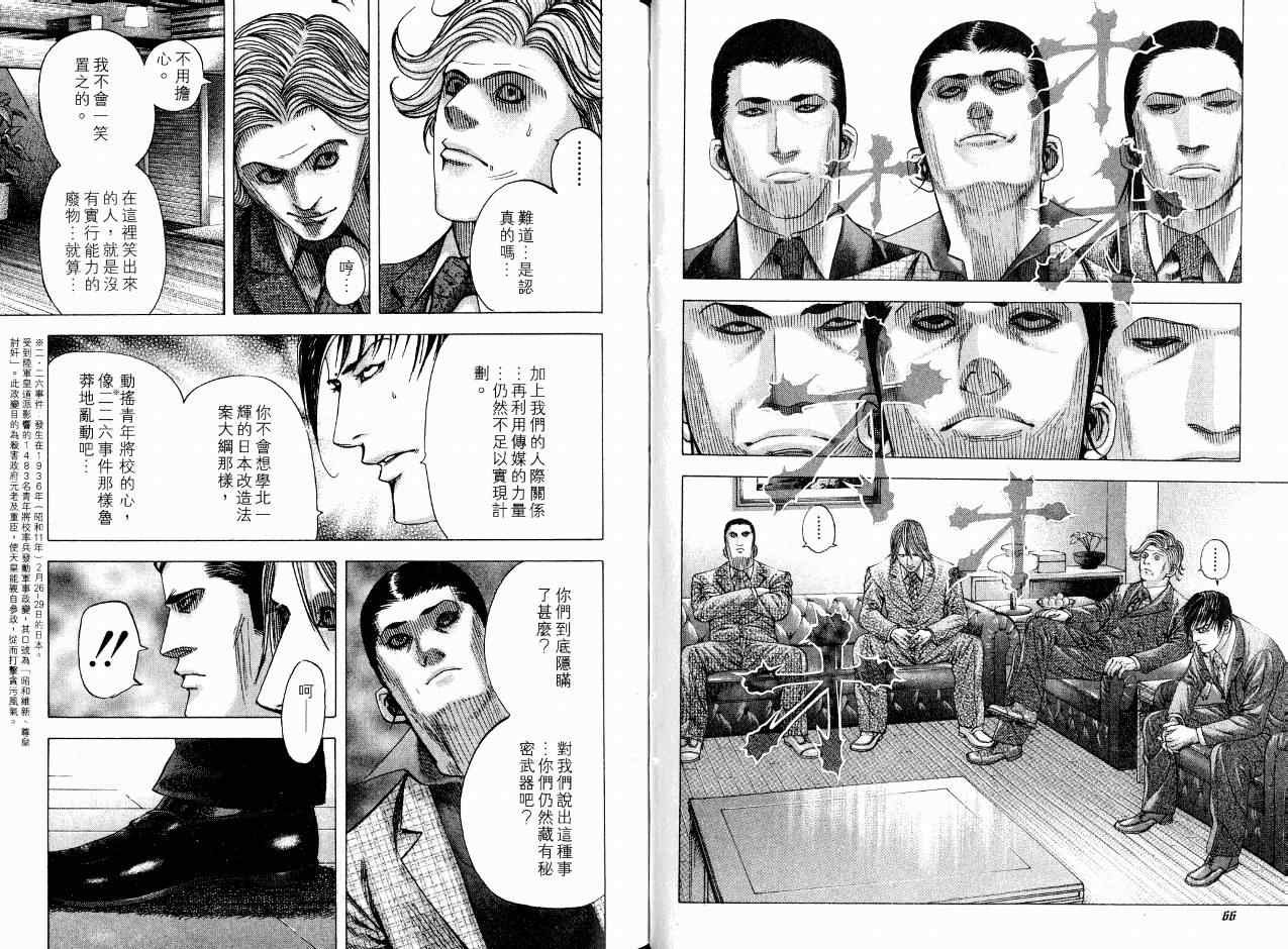 第7卷35