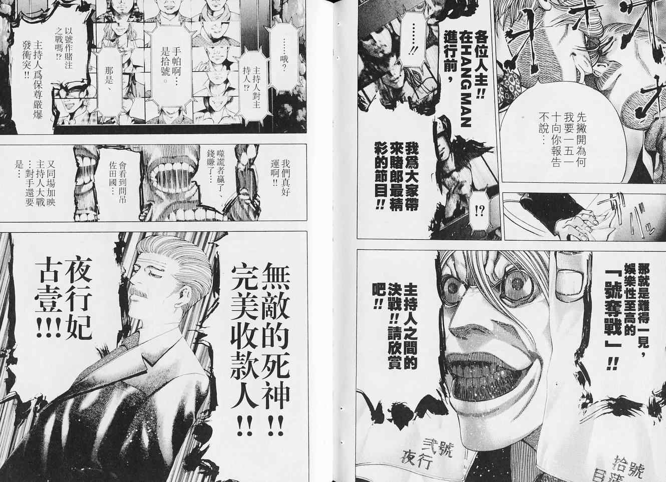 第5卷106