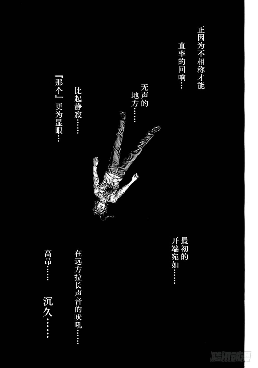 第529话0