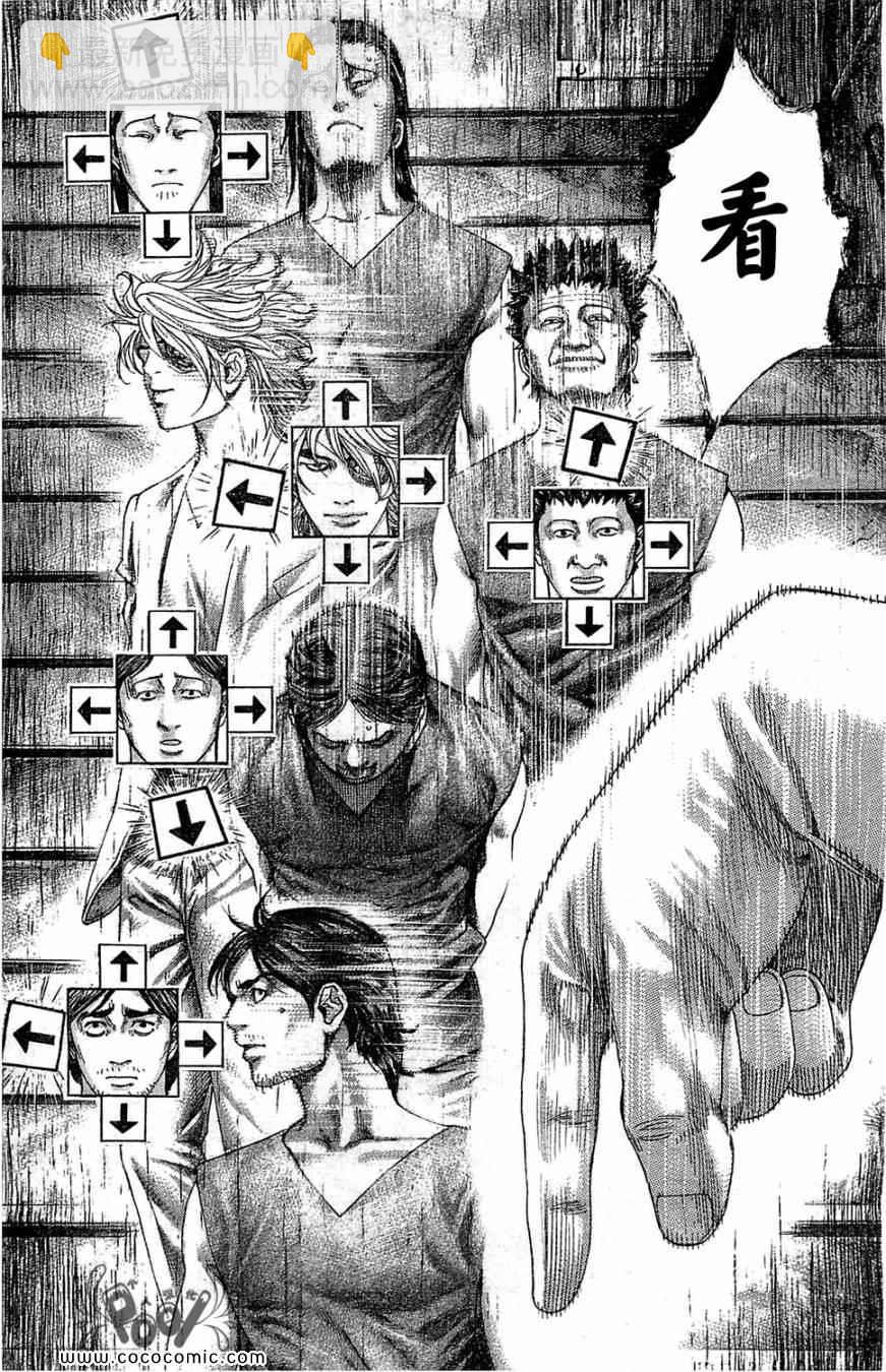 第334话5