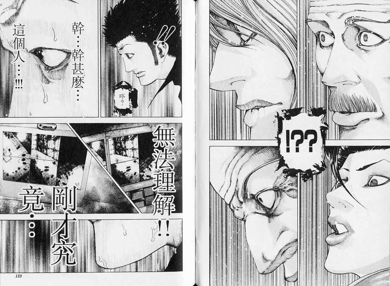 第5卷78