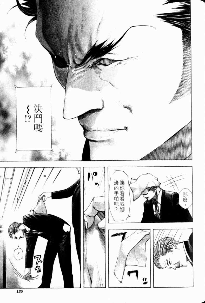 第21卷121