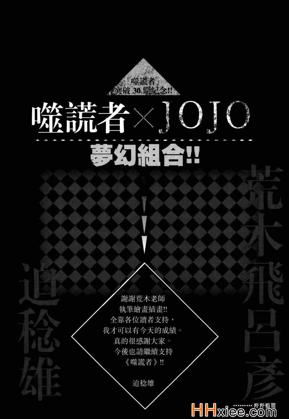 第30卷203