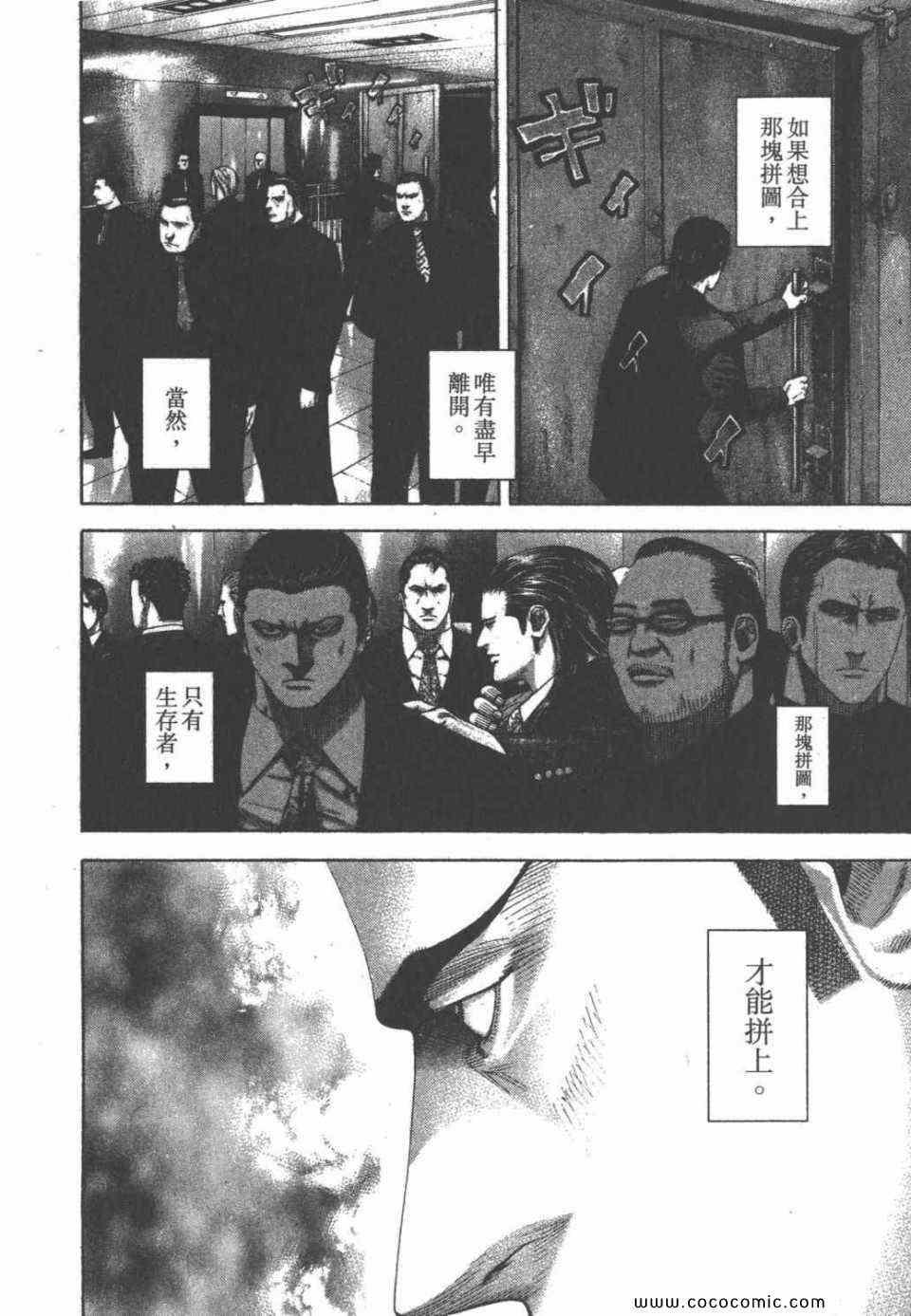 第24卷79