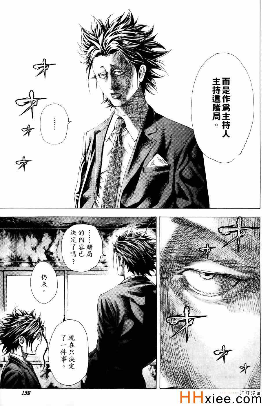 第30卷155