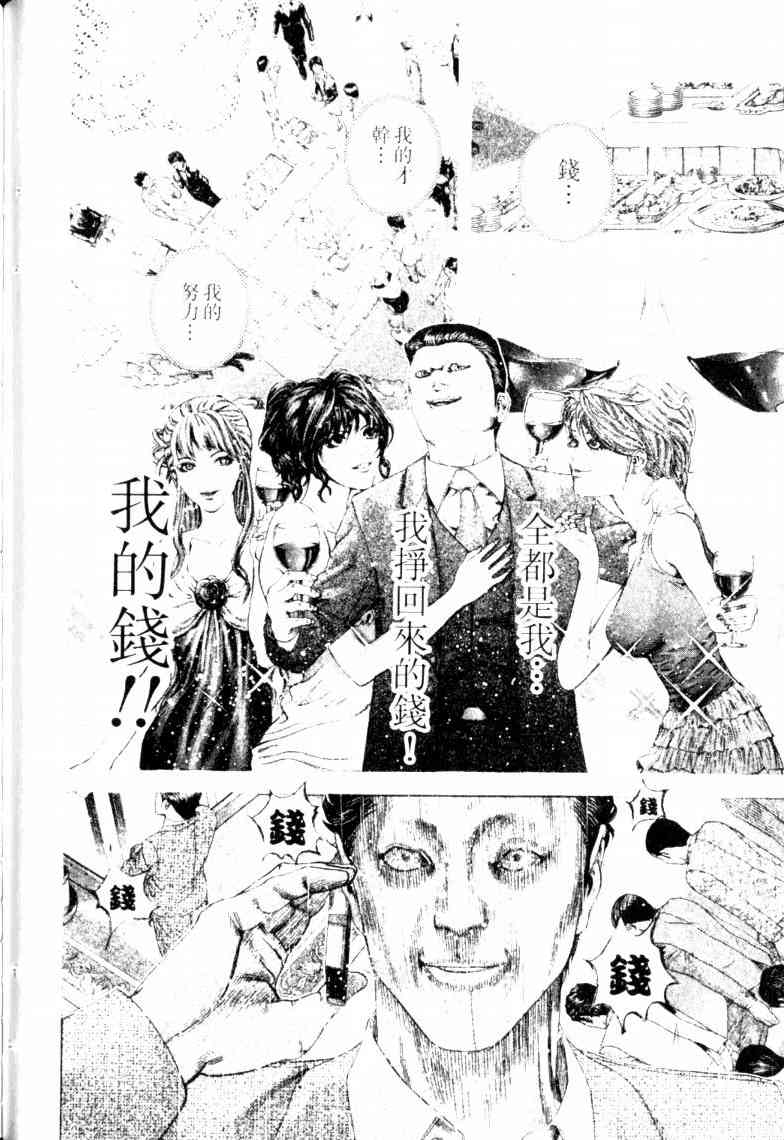 第16卷148