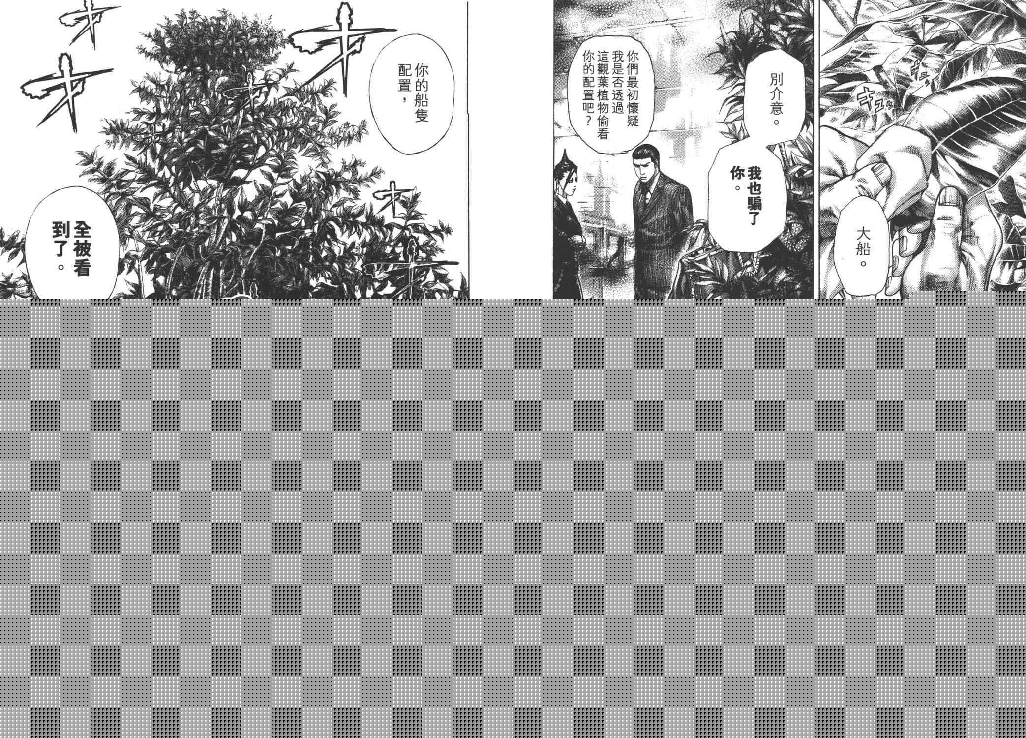 第27卷57