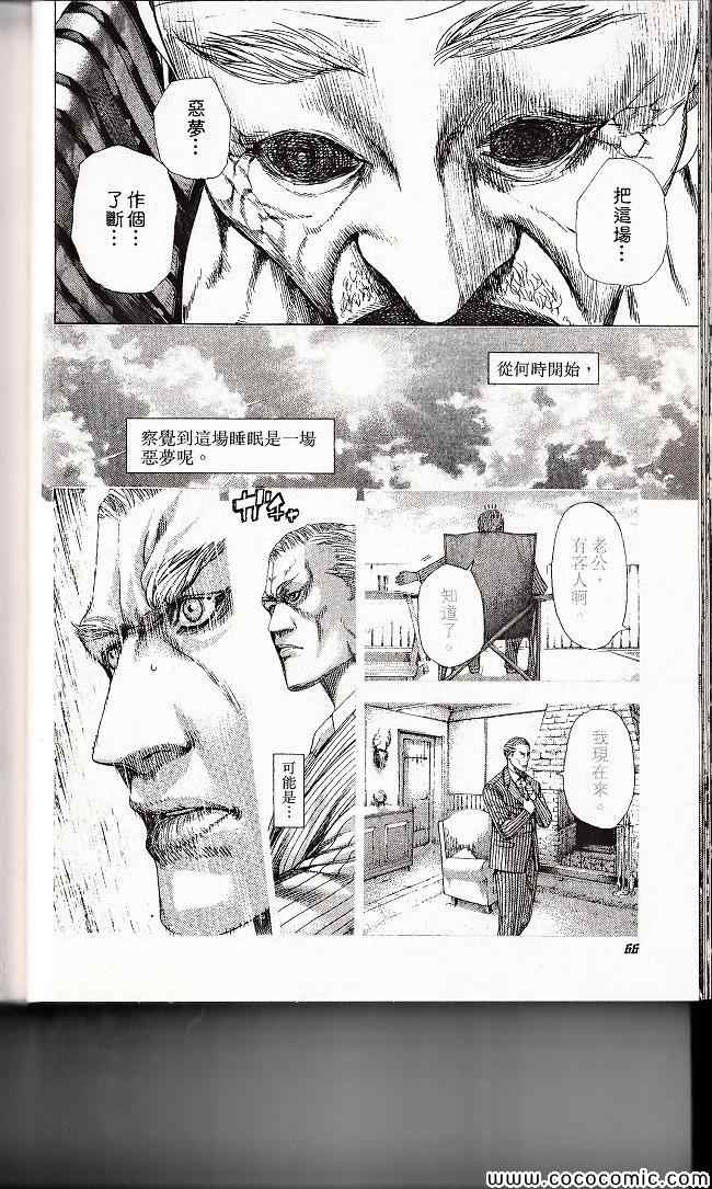 第29卷64