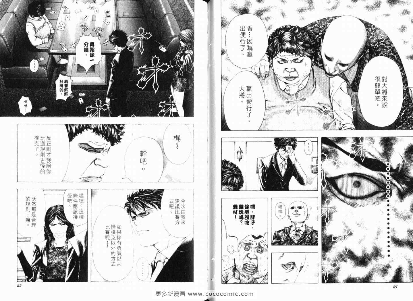 第15卷34