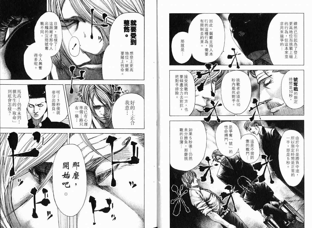 第7卷13