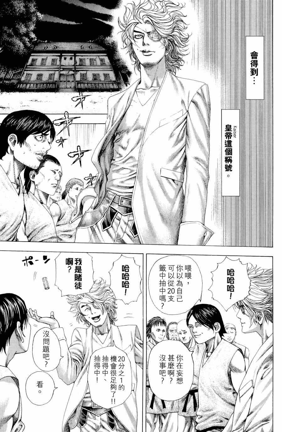 第31卷36