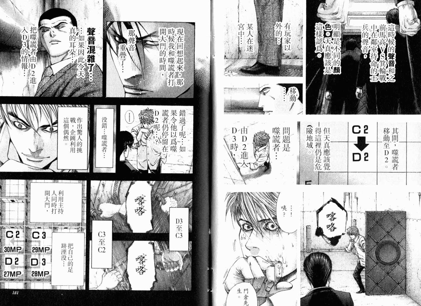 第13卷82