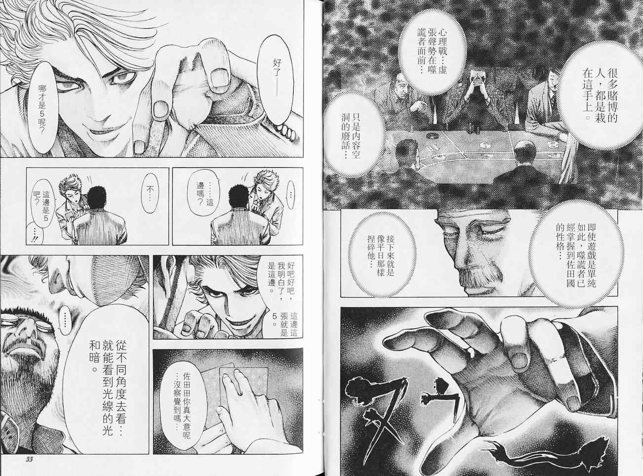 第5卷28