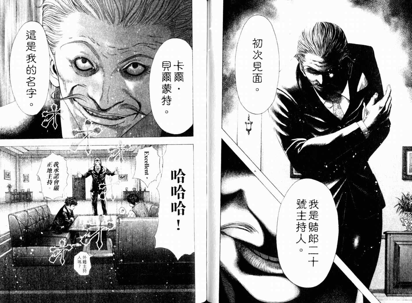 第14卷87