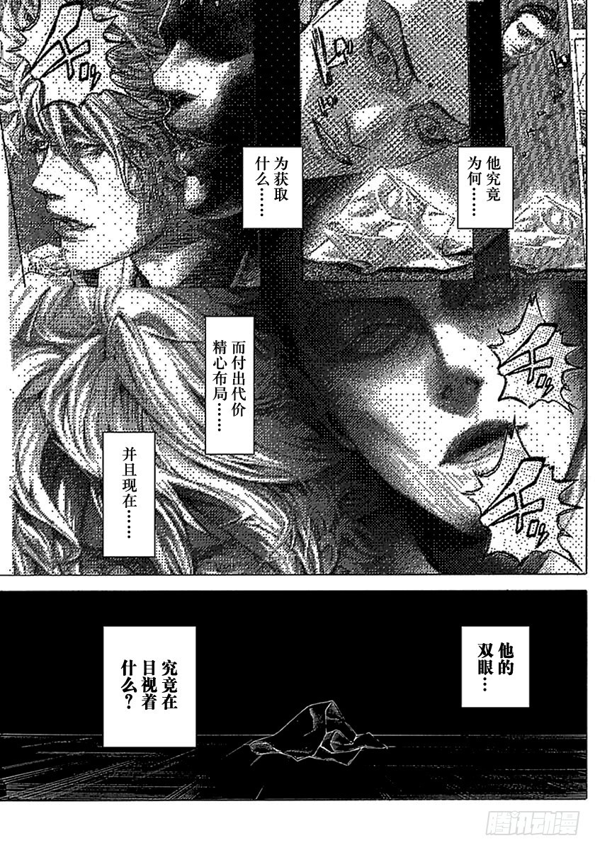 第515话16